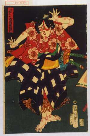 Toyohara Kunichika: 「舎人梅王丸 大谷友右衛門」 - Waseda University Theatre Museum