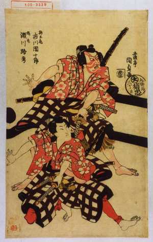 Utagawa Kunisada: 「梅王丸 市川団十郎」「桜丸 瀬川路考」 - Waseda University Theatre Museum