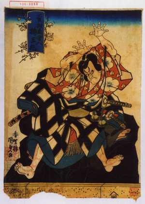 Utagawa Kunisada: 「菅丞相舎人梅王丸」 - Waseda University Theatre Museum