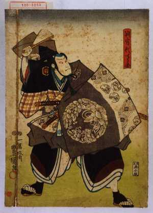 Utagawa Toyokuni III, 歌川豊国〈3〉 (豊国〈3〉)による浮世絵「「判官代てる国」」