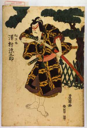 Utagawa Toyokuni I: 「松王丸 沢村源之助」 - Waseda University Theatre Museum