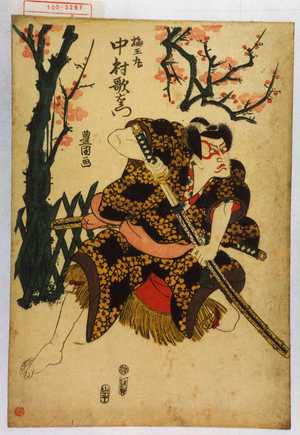 Utagawa Toyokuni I: 「梅王丸 中村歌右衛門」 - Waseda University Theatre Museum