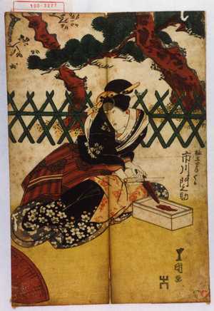 Utagawa Toyokuni I: 「梅王女房はる 市川門之助」 - Waseda University Theatre Museum