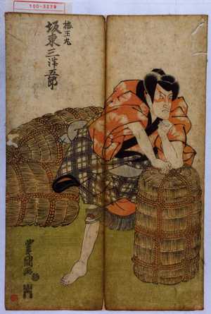 Utagawa Toyokuni I: 「梅王丸 坂東三津五郎」 - Waseda University Theatre Museum