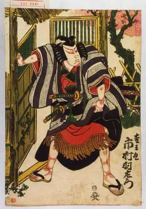Utagawa Kunisada: 「松王丸 市村羽左衛門」 - Waseda University Theatre Museum