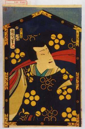 Toyohara Kunichika: − - Waseda University Theatre Museum