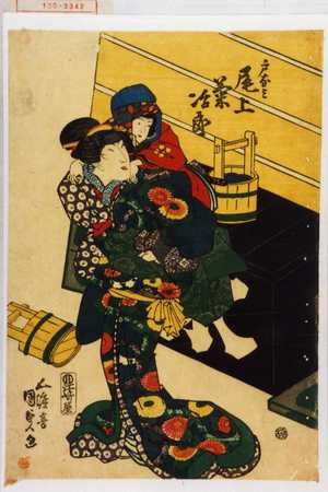 Utagawa Kunisada: 「戸なみ 瀬川菊次郎」 - Waseda University Theatre Museum