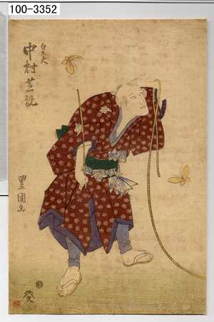 Utagawa Toyokuni I: 「白太夫 中村芝翫」 - Waseda University Theatre Museum