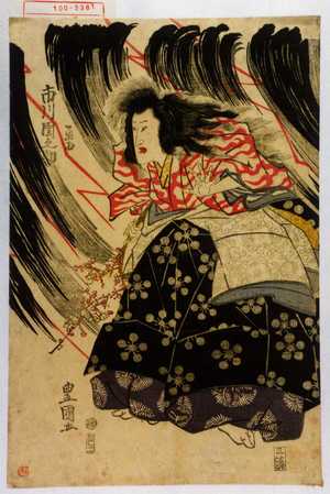 Utagawa Toyokuni I: 「丞相 市川団之助」 - Waseda University Theatre Museum