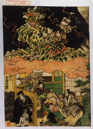 Japanese Print "−" by Utagawa Kunisada, 歌川国貞 (国貞〈1〉)