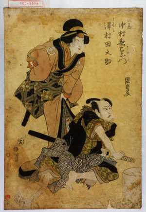 Estampe japonaise "「源蔵 中村歌右衛門」「となみ 沢村田之助」" par Utagawa Kunisada, 歌川国貞 (国貞〈1〉)