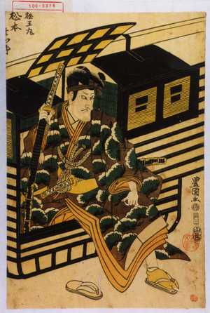 Utagawa Toyokuni I: 「松王丸 松本幸四郎」 - Waseda University Theatre Museum