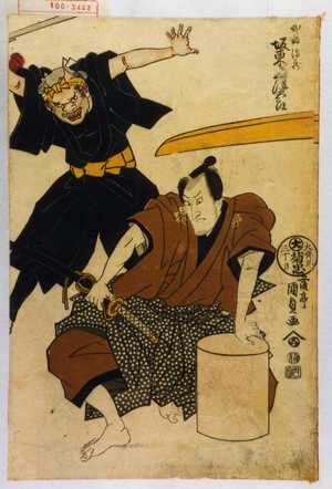 Utagawa Kunisada: 「武部源蔵 坂東三津五郎」 - Waseda University Theatre Museum