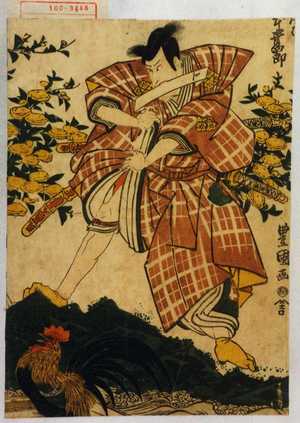 Utagawa Toyokuni I: 「 松本幸四郎」 - Waseda University Theatre Museum