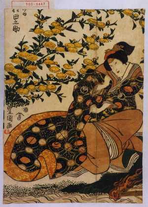 Utagawa Toyokuni I: 「ゆ □村田之助」 - Waseda University Theatre Museum