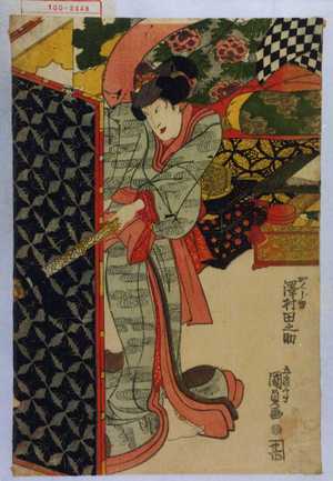 Utagawa Kunisada: 「かくじゆ 沢村田之助」 - Waseda University Theatre Museum