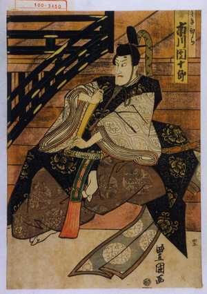 Utagawa Toyokuni I: 「ときひら 市川団十郎 - Waseda University Theatre Museum