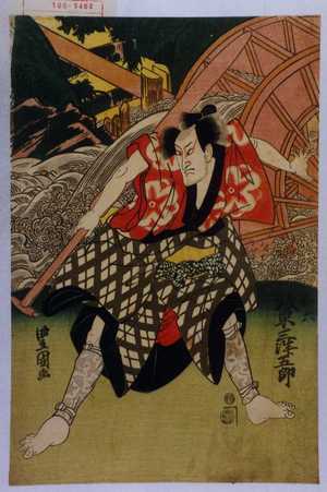 Utagawa Toyokuni I: 「梅六 坂東三津五郎」 - Waseda University Theatre Museum