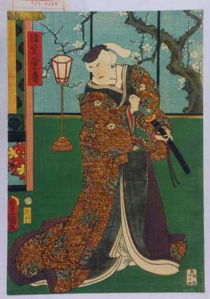 Utagawa Toyokuni III, 歌川豊国〈3〉 (豊国〈3〉)による浮世絵「「後室覚寿」」