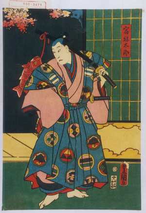 Utagawa Toyokuni III, 歌川豊国〈3〉 (豊国〈3〉)による浮世絵「「宿祢太郎」」