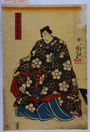 Utagawa Kuniyoshi: 「菅原の道真」 - Waseda University Theatre Museum