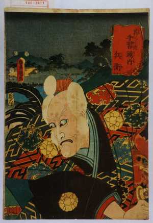Utagawa Kunisada: 「花くらべ手習鏡ノ内 兵衛」 - Waseda University Theatre Museum