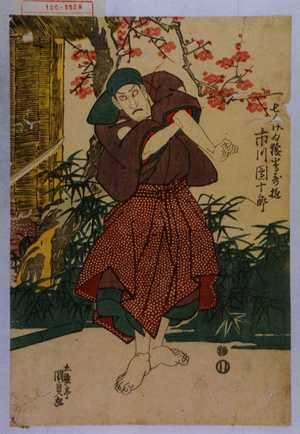 Utagawa Kunisada: 「七人げゐ猿島歌遊 市川団十郎」 - Waseda University Theatre Museum