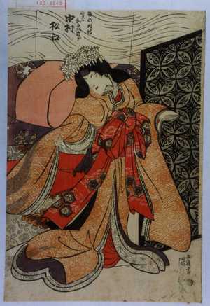 Utagawa Kunisada: 「弁の内侍 実は和泉式部 中村松江」 - Waseda University Theatre Museum