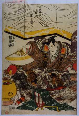 Utagawa Kunisada: 「平井保昌 市川団十郎」 - Waseda University Theatre Museum
