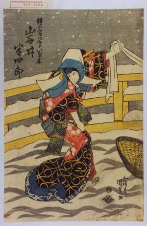 Utagawa Kunisada: 「鏡の宿の女郎いばら木 岩井半四郎」 - Waseda University Theatre Museum