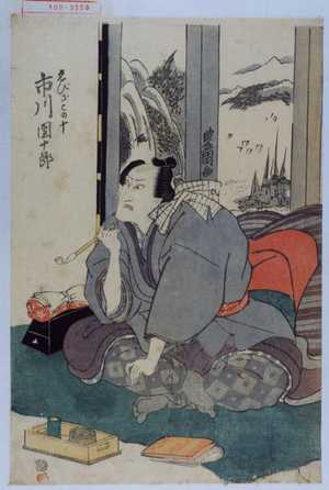 Japanese Print "「ゑびざこの十 市川団十郎」" by Utagawa Toyokuni I, 歌川豊国 (豊国〈1〉)