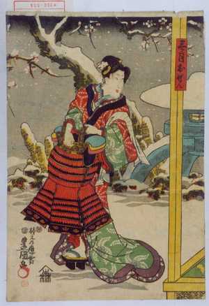 Utagawa Kunisada: 「三日月おせん」 - Waseda University Theatre Museum