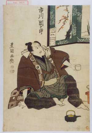 Utagawa Toyokuni I: 「市川団十郎」 - Waseda University Theatre Museum