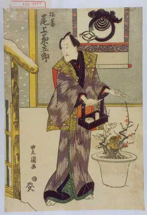 Utagawa Toyokuni I: 「梅基 尾上菊五郎」 - Waseda University Theatre Museum