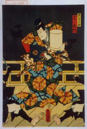 Utagawa Kunisada: 「武蔵五郎 実は良門」 - Waseda University Theatre Museum