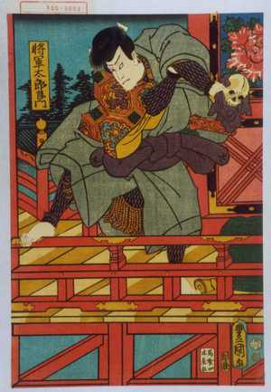 日本版画 "「将軍太郎良門」" 由 Utagawa Toyokuni III, 歌川豊国〈3〉 (豊国〈3〉) 创作