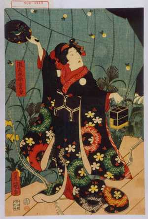 Utagawa Kunisada: 「滝夜叉姫変身」 - Waseda University Theatre Museum