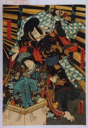 Utagawa Kunisada: 「相馬太郎将門」「いてうのまへ」 - Waseda University Theatre Museum