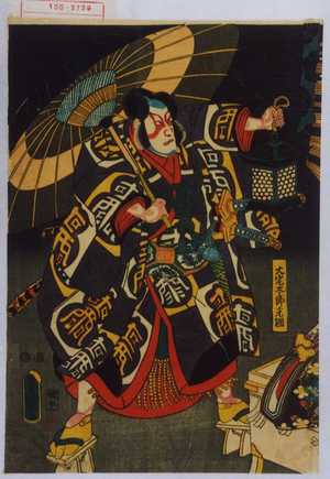 Utagawa Kunisada: 「大宅太郎光国」 - Waseda University Theatre Museum