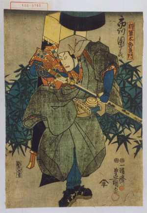 Utagawa Kunisada: 「将軍太郎良門」 - Waseda University Theatre Museum