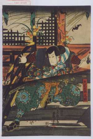 Utagawa Kunisada: 「大宅太郎光国」 - Waseda University Theatre Museum