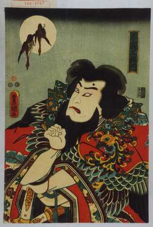 Utagawa Kunisada: 「平親王将門」 - Waseda University Theatre Museum