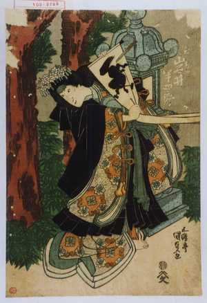 Japanese Print "「七あや 岩井半四郎」" by Utagawa Kunisada, 歌川国貞 (国貞)