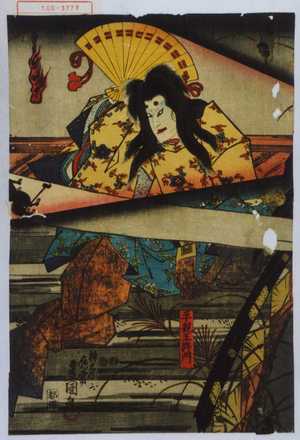 Utagawa Kunisada: 「平親王将門」 - Waseda University Theatre Museum