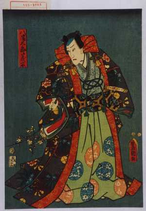 Utagawa Kunisada: 「八幡太郎義家」 - Waseda University Theatre Museum