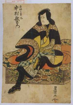 Utagawa Toyokuni I: 「安部の貞任 中村歌右衛門」 - Waseda University Theatre Museum