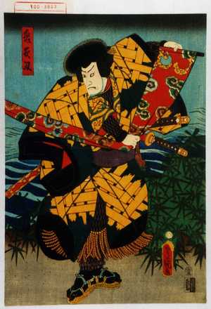 Utagawa Kunisada: 「鬼夜叉」 - Waseda University Theatre Museum