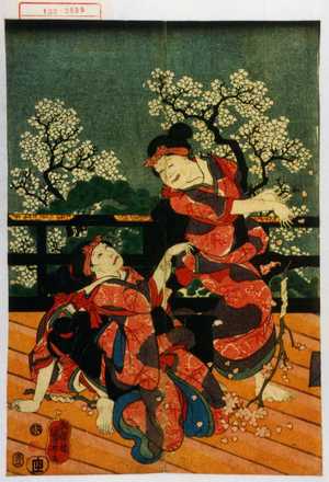 Utagawa Kuniyoshi: − - Waseda University Theatre Museum