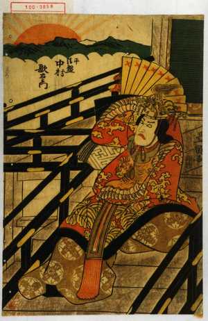 Utagawa Toyokuni I: 「平清盛 中村歌右衛門」 - Waseda University Theatre Museum