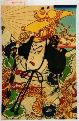 Toyohara Kunichika: − - Waseda University Theatre Museum